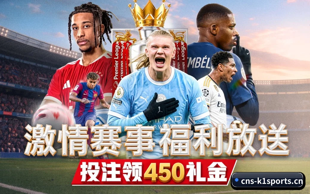 五维频道网格化布局 · 环球体坛电讯按项归仓